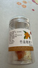 川知贝竹盐枇杷干250g+黄皮干250g 福建特产罐装水果干蜜饯零食 实拍图