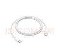 Apple/苹果 60W USB-C数据线-1米 type-c苹果充电线手机数据线 苹果17充电线iphone17充电线 实拍图