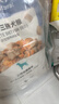 伯纳天纯鸭肉梨冻干三拼全价狗粮10kg/20斤 实拍图