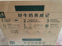 伊利金典纯牛奶整箱 250ml*16盒 3.6g乳蛋白 礼盒装 实拍图