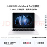 华为MateBook 14 店铺预装Windows版 轻薄笔记本电脑 2.8K OLED触控屏 酷睿UItra5 16G 1T 皓月银 实拍图