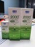 卫康2000型温和近视隐形眼镜美瞳护理液500ml*2+125ml大小瓶 套装 500ml+500ml+125ml 实拍图