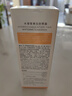 露卡菲娅水凝皙美白防晒霜清爽高倍夏季户外出游隔离防晒乳男女通用SPF50+ 1瓶装【美白、阻隔、光亮、轻薄】 美白防晒霜 实拍图