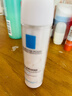 理肤泉安心霜40ml保湿补水褪红舒缓修护屏障敏感肌面霜护肤品生日礼物 实拍图