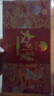 【礼券】姑苏渔歌大闸蟹礼券5888型公3.5两母2.5两4对生鲜送礼螃蟹卡券海鲜礼盒礼品卡 实拍图