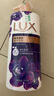 力士（LUX）依兰香沐浴露 幽莲魅肤馥郁香氛精油沐浴乳1000g 持久留香 实拍图