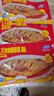  GUO LIAN国联红烧糖醋鱼500g*3袋 预制菜 海鲜 生鲜速食加热即食 实拍图