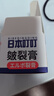 日本叮叮皴裂膏护足霜脚后跟防干裂龟裂手脱皮去死皮滋润保湿皲裂膏50g 实拍图