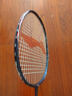 李宁（LI-NING）羽毛球拍极速光79g超轻5U全碳素钢炮小旋风单拍暗紫蓝 已穿线 实拍图