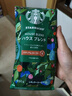 星巴克（Starbucks）特选综合咖啡豆250g 中烘 100%阿拉比卡豆 招牌首选手冲黑咖啡 实拍图