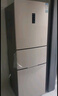 容声253升一级能效三开门小电冰箱家用小型风冷无霜节能出租房宿舍家电国家补贴BCD-253WD16NPA璀璨金 实拍图