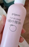 贝亲（Pigeon）桃子水  婴儿爽身露 四季通用 200ml  *2 实拍图