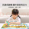 宝宝巴士jojo点读笔幼儿早教机1-3岁儿童启蒙绘本玩具睡前故事机生日礼物 2-4岁【中英启蒙_基础版】 实拍图