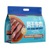 科尔沁手撕风干牛肉干 混合口味618g量贩装 健身代餐高蛋白解馋休闲零食 实拍图
