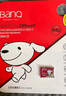 banq&JOY联名款 128GB TF（MicroSD）存储卡U3 C10 A1 V30 4K 高速款行车记录仪&监控摄像头手机内存卡 实拍图