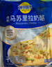 妙可蓝多马苏里拉芝士碎450g 奶酪碎  焗饭披萨拉丝烘焙原料 国产冷冻 实拍图