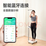Meilen身高体重秤测量仪一体机儿童成人电子秤人体秤体重秤身高体重计体脂秤家用可连接蓝牙 实拍图