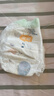 宜婴新梦想家全包臀婴小内裤2XL68超薄拉拉裤【品牌直供 安心品质】 实拍图