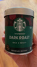 星巴克（Starbucks）0糖低脂精品速溶黑咖啡 阿拉比卡豆办公提神组合深烘90g*2罐 实拍图
