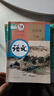 【新疆适用】适用2026中考预习初三3九年级下册书全套课本人教版教材书九下教科书人教版初三下学期9年级下册课本语文数学英语化学物理历史道德与法治书人教版新华书店正版 【新疆适用】全套五本 晒单实拍图