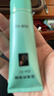 完美保湿乳液面霜晒后修护紧致滋养皮肤粗糙祛痘温和无刺激芦荟胶40g 实拍图