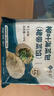 悦味纪 柳叶海菜包360g*2包 12只 裙带菜肉馅 手工薄皮肉包子早餐半成品 实拍图