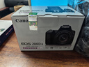 佳能（Canon）EOS 200D2 II 二代 单反相机 4K Vlog视频 家用便携高清美颜照相机 18-55mm标准变焦 旅行畅玩套装 实拍图