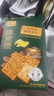 ANEMON 3牛肉馅酥脆夹心饼干308g*盒 牛肉松小吃追剧休闲零食山姆同类款 实拍图
