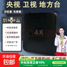 机顶盒超清电视盒子4K高清网络盒子安卓系统全网通免费5G开机直达看直播可投屏秒换台无开机广告 电视机顶盒PROMAX【4G+32G+蓝牙语音】 实拍图