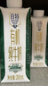 天友百特有机纯牛奶200ml*12盒（礼盒装） 3.6g乳蛋白 120mg高钙 实拍图