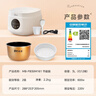 美的（Midea）家用电饭煲电饭锅1-2-3-4人用柴火饭不粘锅 3升4升迷你小型智能微压焖香煮饭小米粥电饭煲蒸煮一体 【数字显示屏】微压焖香 3L 实拍图