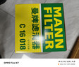 曼牌（MANNFILTER）空气滤清器空气滤芯空滤C16018奥迪A6L A7 A6 Avant新能源2.0T 实拍图