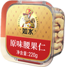 如水原味腰果仁220g/盒 大颗粒新货腰果低温烘烤坚果健康零食 实拍图