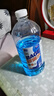 【爆】冬季热销汽车玻璃水防冻去污强力去油膜除虫胶雨刮水大瓶 【4大桶】共4800ml 超值装 -40度 北方专用融雪除霜 实拍图