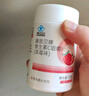 康恩贝 维生素C咀嚼片 1.2g*100片 vc 维c 补充VC草莓味 实拍图