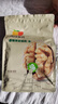 西域美农 薄皮核桃500g 新疆特产深色生核桃 原味无漂白每日坚果孕妇零食 实拍图