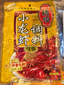 桥头 十三香小龙虾调料220g 炒花甲调料油焖大虾王婆大虾调料新老包装 实拍图