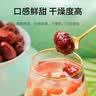 金唐新疆灰枣500g/袋  若羌大枣 红枣 桂圆银耳煲汤煮粥食材 即食零食 实拍图