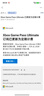 XBOX微软（Microsoft）Xbox游戏软件 One/Series游戏兑换码激活码 xbox游戏代购【联系客服下单】 晒单实拍图