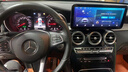 九音奔驰C200GLC/GLA/GLK/A级C级E改装中控大屏导航360全景影像一体机 carplay豪华版6+128不包安装 官方标配+360全景 实拍图