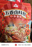 川珍五香卤料包15g*10小包炖肉料炖牛羊肉香料家用酱牛肉卤肉调料包 实拍图