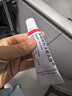 【原研进口】喜辽妥 多磺酸粘多糖乳膏 14g/盒  修复疤痕 治疗浅表性静脉炎 祛痘祛疤皮炎湿疹 实拍图