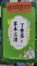 同仁堂（TRT）北京同仁堂草本三清丁香茶三清茶甘草菊花口臭桑叶茶包160g/盒 实拍图
