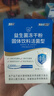 江中益生菌【2个月周期装】12000亿成人儿童孕妇中老年人肠胃调理活菌 实拍图