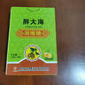 白云山胖大海润喉糖32g止清凉润咽喉百草薄荷咳化护痰嗓含片草本保嗓子 实拍图