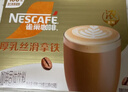 雀巢（Nestle）咖啡浓系列厚乳丝滑拿铁速溶咖啡三合一减蔗糖冲调饮品19g*20条 实拍图