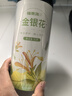 福东海 金银花50克 三伏天 夏季高温团购菊泡水泡茶养生茶花草茶凉茶叶 实拍图
