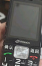 天语T2老年人手机4G全网通超长待机直板按键大字大声音大屏学生专用备用功能机只接打电话老人机 黑色 实拍图