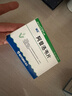 [海王] 阿昔洛韦片0.1g*30片/盒 实拍图