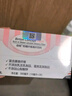 倍顿柑橘纤维高纤饮料 10ml*30条 进口 实拍图